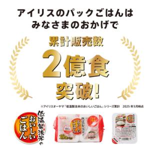 ふるさと納税 角田市 【180g×48食】 パ...の詳細画像1