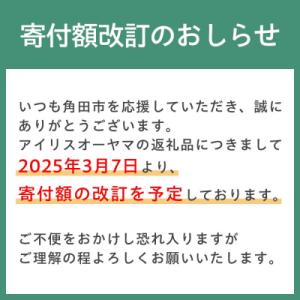 ふるさと納税 角田市 脱臭くつ乾燥機 カラリエ...の詳細画像1