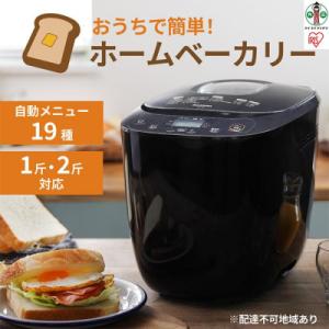 アイリスオーヤマホームベーカリーの返礼品写真