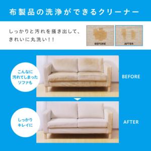 ふるさと納税 角田市 リンサークリーナー アイ...の詳細画像2