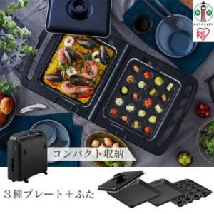 ふるさと納税 角田市 両面ホットプレート DPOL-301-B ブラック