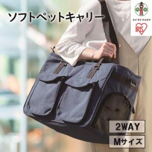 ふるさと納税 角田市 ソフトペットキャリー Mサ...の商品画像