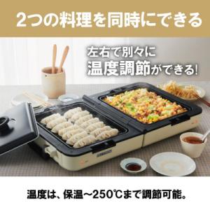 ふるさと納税 角田市 両面ワイドホットプレート...の詳細画像3
