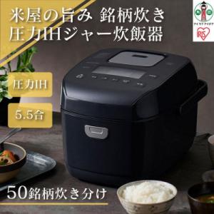 ふるさと納税 角田市 IHジャー炊飯器 3合 RC-ISA30-B ブラック : さと