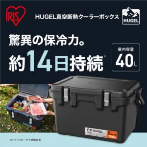 ふるさと納税 いなべ市 オリジナルマット(SeaDek)付ハード