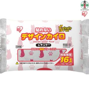 ふるさと納税 角田市 カイロ　ぽかぽか家族　デザインカイロ　貼れないレギュラー　 猫　10個入り×1...