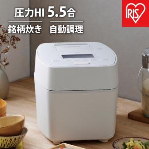 新品・2022年製造】 アムウェイ インダクションレンジ クィーン 電磁