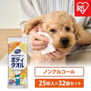 ふるさと納税 角田市 【25枚入×32P】ペット用ボディタオル　DBWT