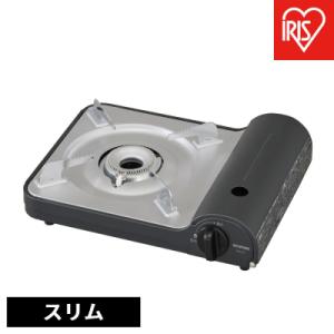 ふるさと納税 角田市 カセットコンロスリム IGC-E1-H チャコール