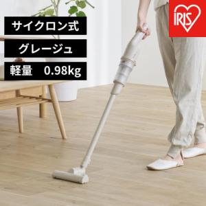 ふるさと納税 角田市 掃除機 充電式サイクロンスティッククリーナーSCD-220-HCグレージュ