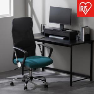 ふるさと納税 角田市 椅子 メッシュバックチェア ハイバック OFC-MBHR ネイビー