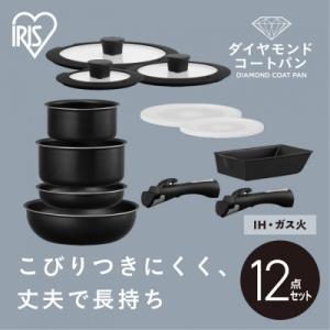 ふるさと納税 角田市 フライパン ダイヤモンドコ...の商品画像