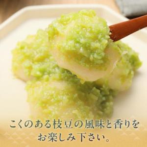 ふるさと納税 角田市 秘伝豆 ずんだ餅 3個入...の詳細画像2
