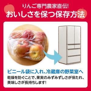 ふるさと納税 大江町 《先行受付》贈答規格 蜜...の詳細画像1