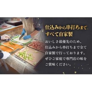 ふるさと納税 石巻市 焼き鳥 やきとり もも串...の詳細画像2