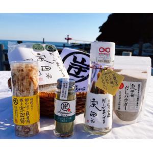 ふるさと納税 土佐清水市 宗田節の調味料等 6点詰め合わせ(竜串セット)贈答 お中元 お歳暮 かつお...