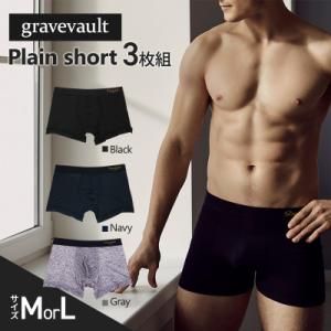 ふるさと納税 加西市 gravevault Plain short 3枚セット Lサイズ[No569...