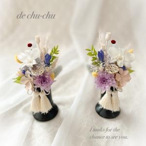 ふるさと納税 赤磐市 プリザーブドフラワーの仏花 リンドウの花(2個1対) フラワー [NO5765-1223]