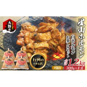 上庄の里芋 10kg入 福井県大野市産里いも(サトイモ) 特産品 里イモ