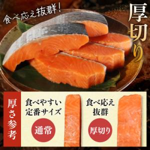ふるさと納税 気仙沼市 訳あり 鮭 骨取り 無...の詳細画像3