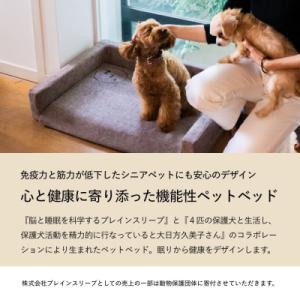 ふるさと納税 玖珠町 NOMIN ペットベッド...の詳細画像1