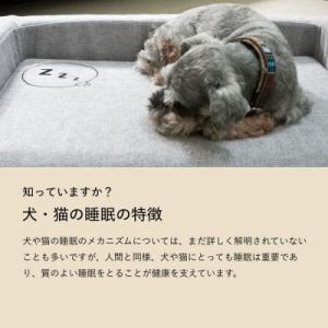 ふるさと納税 玖珠町 NOMIN ペットベッド...の詳細画像3