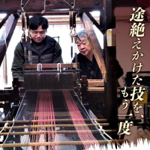 ふるさと納税 北秋田市 秋田八丈 反物【国産絹...の詳細画像2