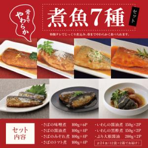 ふるさと納税 南さつま市 【袋のままレンジでO...の詳細画像1
