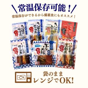ふるさと納税 南さつま市 【袋のままレンジでO...の詳細画像2