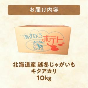 ふるさと納税 清水町 先行予約!ホクホク あま...の詳細画像3