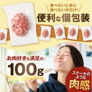 ふるさと納税 川崎市 牛タン入 和牛 生ハンバ...の詳細画像2