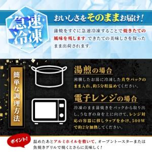 ふるさと納税 曽於市 無投薬!鹿児島県産うなぎ...の詳細画像3