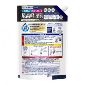 ふるさと納税 川崎市 【花王】アタックZERO...の詳細画像1