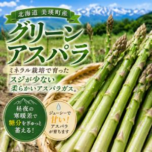 ふるさと納税 美瑛町 【令和9年産 先行予約】...の詳細画像1