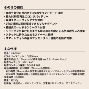 ふるさと納税 横浜市 Victor ワイヤレス...の詳細画像3