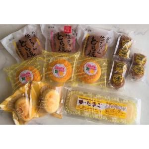 ふるさと納税 むつ市 『生どら』と『しあわせすふれ』の贅沢ギフト[6種19個]