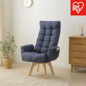 ふるさと納税 角田市 イス 回転ファブリックチェア　ハイバック FACN-KHB ブルー