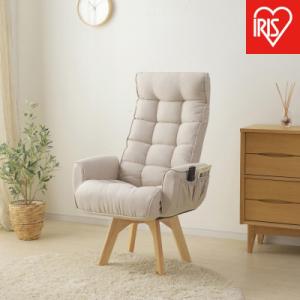 ふるさと納税 角田市 イス 回転ファブリックチェア　ハイバック FACN-KHB アイボリー