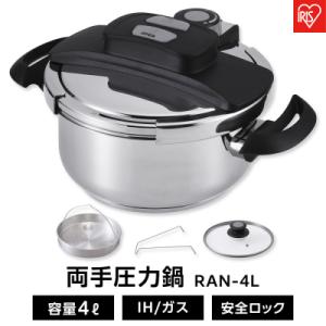 YAMAMOTO クックマスター 旬彩 プロ COOK MASTER SHUNSAI 万能調理器