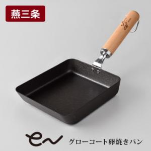 銅楽まごころ伝心 玉子焼き MD-0109 新光金属 : 介護用品専門店