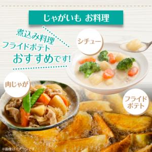 ふるさと納税 壮瞥町 <2026年8月下...の詳細画像2