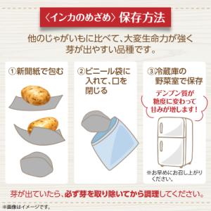 ふるさと納税 壮瞥町 <2026年8月下...の詳細画像3
