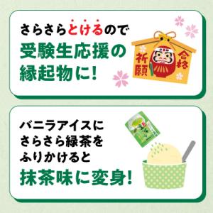 ふるさと納税 小牧市 【6ヶ月定期便】さらさら...の詳細画像2