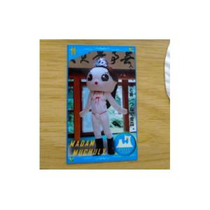 ふるさと納税 むつ市 「ホタテ水着 上下セット...の詳細画像3