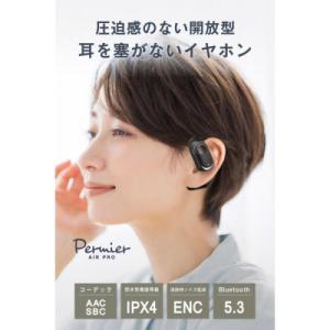 ふるさと納税 川崎市 多摩電子工業株式会社・完...の詳細画像1