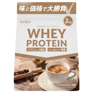 ふるさと納税 下関市 【ロイヤルミルクティー風味】 Verifyst ホエイプロテイン 3kg LF...