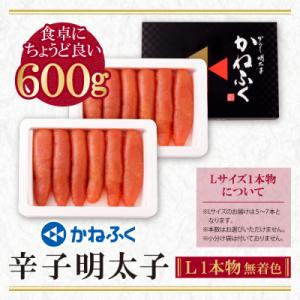 ふるさと納税 福智町 かねふく 辛子明太子(L...の詳細画像1