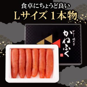 ふるさと納税 福智町 かねふく 辛子明太子(L...の詳細画像3