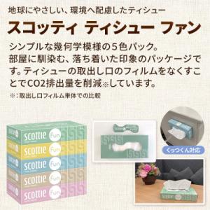 ふるさと納税 秋田市 ティッシュ10箱 トイレ...の詳細画像3