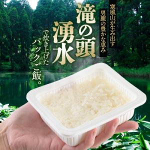 ふるさと納税 男鹿市 「産直ごはん」 秋田県産...の詳細画像2